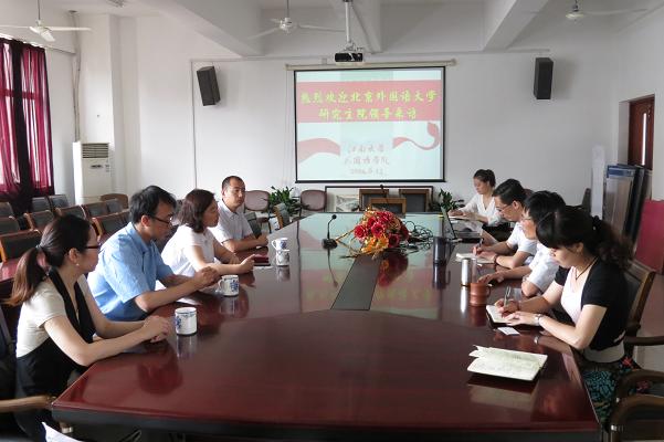 色色啦
举办北京外国语大学2014年暑期夏令营宣讲会