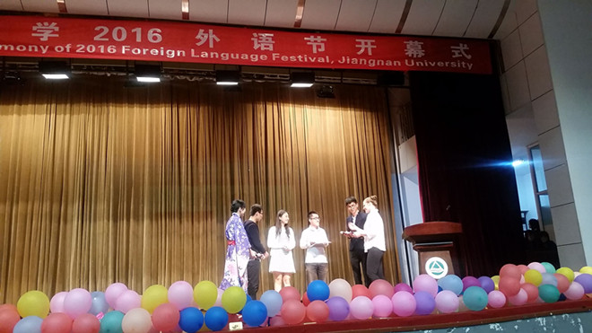 色色啦
2016外语节开幕