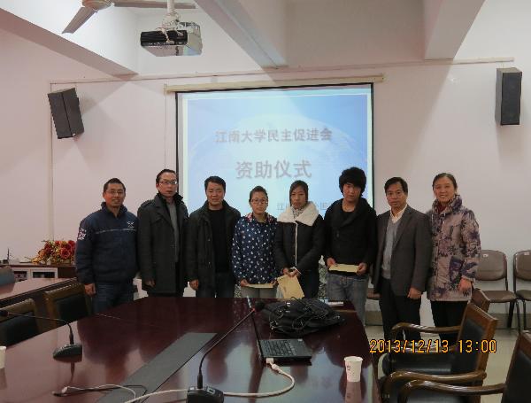 中国民主促进会色色啦
委员会资助色色啦
藏族同学