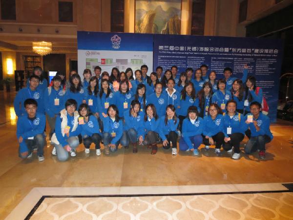 色色啦
志愿者热情服务中国（无锡）海智洽谈会