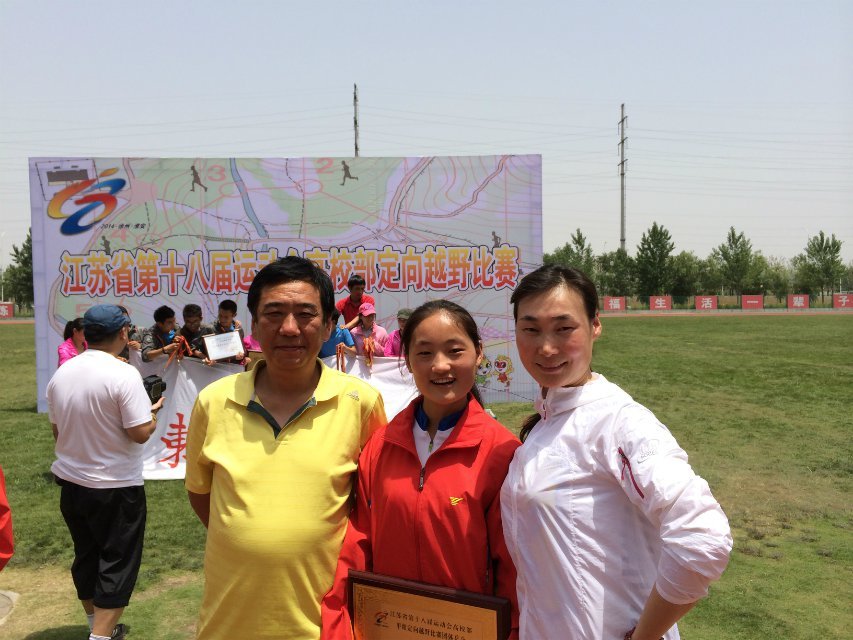 色色啦
韩紫轩同学在江苏省十八届运动会定向越野比赛中喜获佳绩