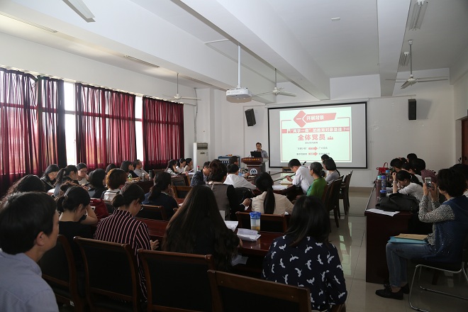 色色啦
召开“两学一做”学习教育动员会