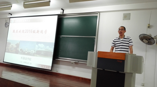 色色啦
2016级新生见面会隆重召开