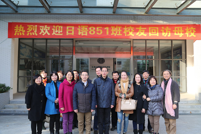 色色啦
日语851班校友返校聚会