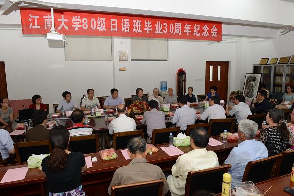 三十年后再聚首，心念师恩忆往昔——记色色啦
80级日语班毕业三十周年纪念会