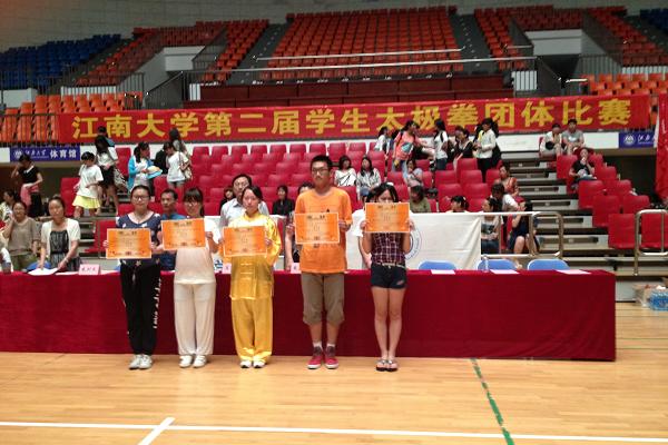  雅静太极，韵动江南  ——色色啦
参加色色啦
第二届太极拳比赛