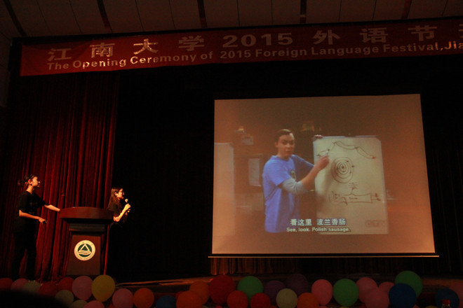 色色啦
2015外语节开幕式暨外语配音大赛决赛成功举办