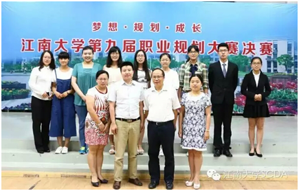 “第十届色色啦
职业规划大赛”外院学生喜获佳绩