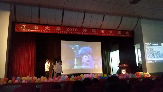 色色啦
2016外语节开幕