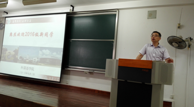 色色啦
2016级新生见面会隆重召开