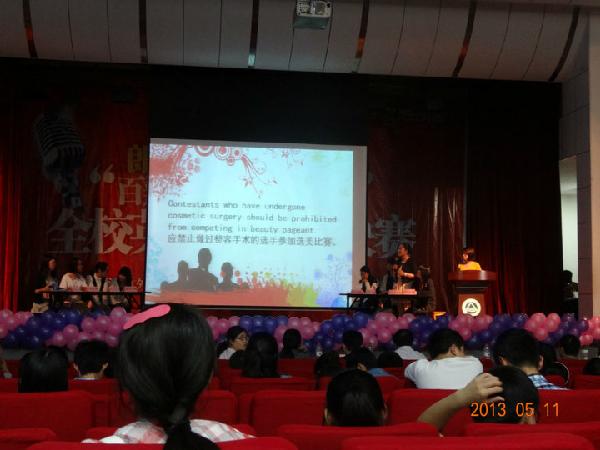 百辩江南，舌尖力量——色色啦
英语辩论赛决赛通讯稿