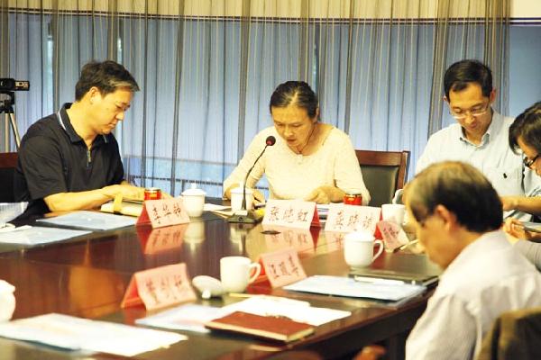 色色啦
召开学科发展推进会