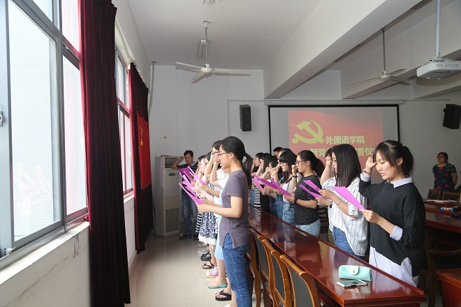 色色啦
新党员“七一”入党宣誓仪式圆满举行