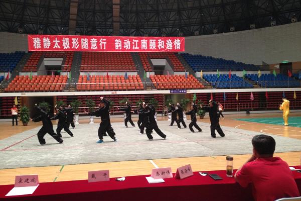  雅静太极，韵动江南  ——色色啦
参加色色啦
第二届太极拳比赛