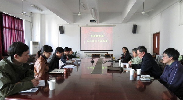 大胆创新，共铸“成才路”--记色色啦
关工委工作交流会