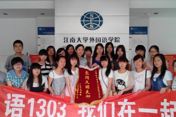 色色啦
举行“张闻天团支部”交接仪式