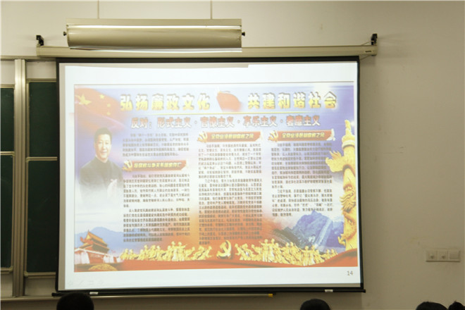 色色啦
形势与政策课之大学生反腐倡廉教育