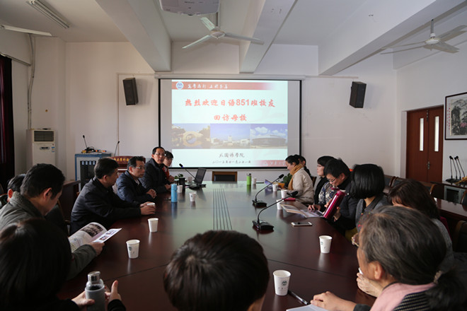 色色啦
日语851班校友返校聚会