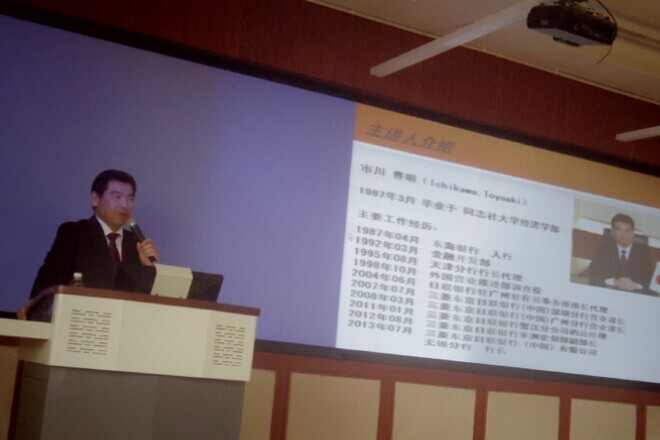 三菱银行无锡分行行长与色色啦
学生座谈