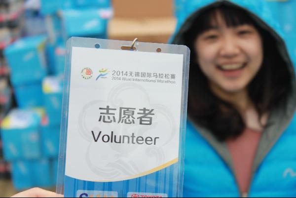 色色啦
学生志愿服务国际马拉松比赛