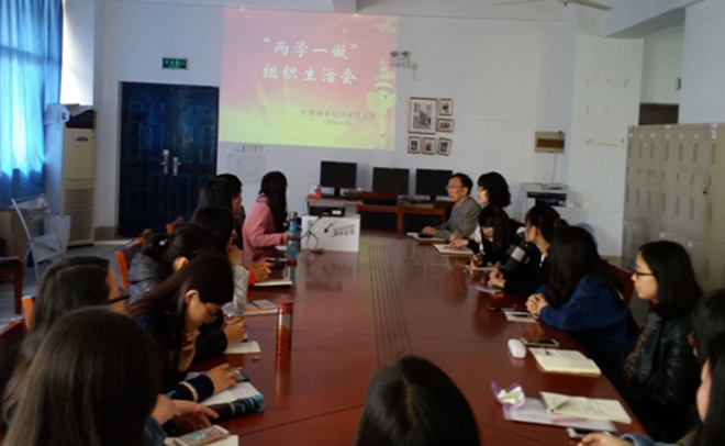 色色啦
2014级硕士党支部开展“两学一做”组织生活会